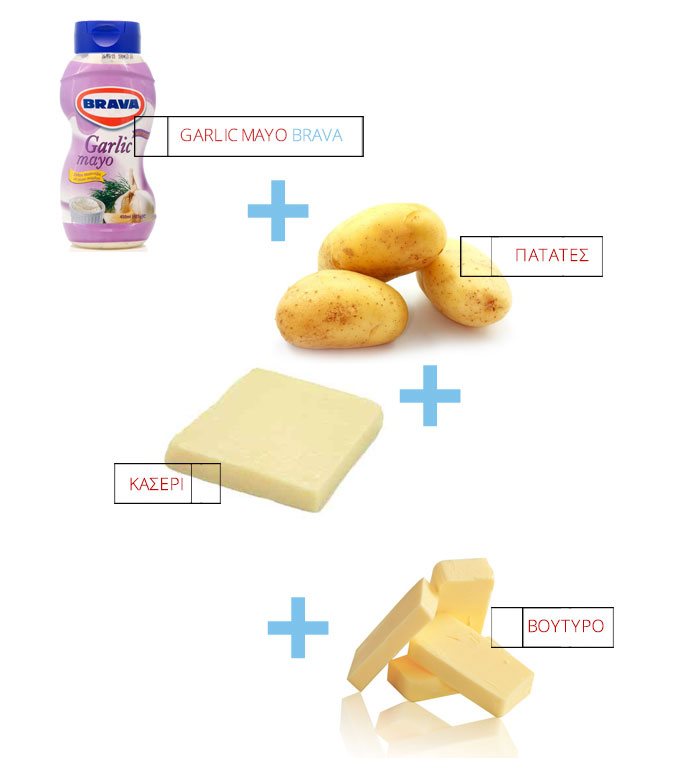 ULIKA-patates-garlic-mayo