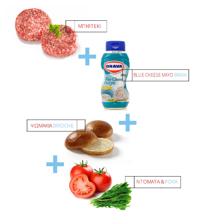 ULIKA-burger-blue