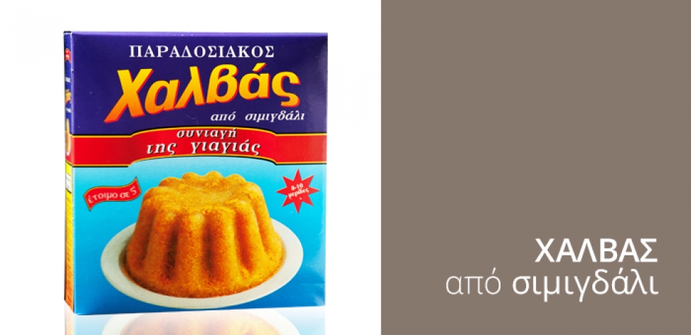 &Chi;&Alpha;&Lambda;&Beta;&Alpha;&Sigma; &laquo;&Tau;&Eta;&Sigma; &Gamma;&Iota;&Alpha;&Gamma;&Iota;&Alpha;&Sigma;&raquo;