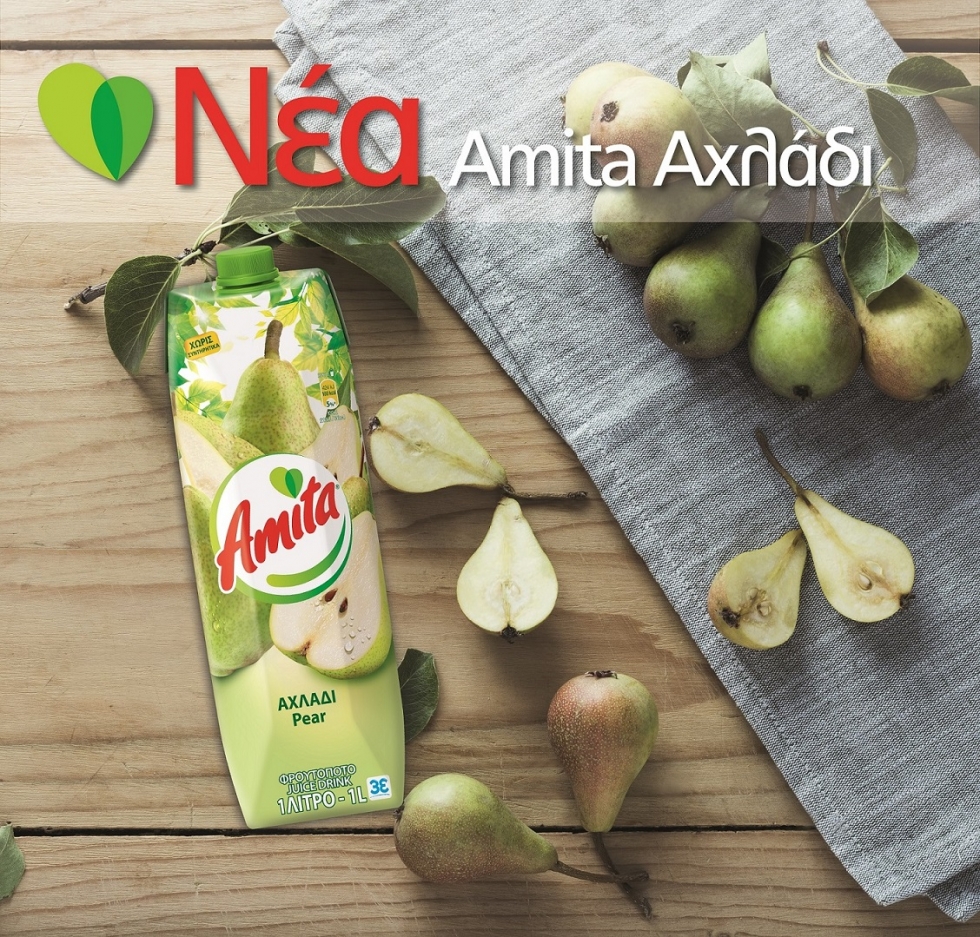&Sigma;&tau;&iota;&gamma;&mu;έ&sigmaf; &alpha;&pi;ό&lambda;&alpha;&upsilon;&sigma;&eta;&sigmaf; &mu;&epsilon; &tau;&eta; &nu;έ&alpha; Amita &Alpha;&chi;&lambda;ά&delta;&iota;