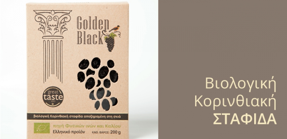 GOLDEN BLACK &Beta;&Iota;&Omicron;&Lambda;&Omicron;&Gamma;&Iota;&Kappa;&Eta; &Mu;&Alpha;&Upsilon;&Rho;&Eta; &Sigma;&Tau;&Alpha;&Phi;&Iota;&Delta;&Alpha;