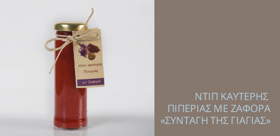 &Nu;&Tau;&Iota;&Pi; &Kappa;&Alpha;&Upsilon;&Tau;&Epsilon;&Rho;&Eta;&Sigma; &Pi;&Iota;&Pi;&Epsilon;&Rho;&Iota;&Alpha;&Sigma; &Mu;&Epsilon; &Zeta;&Alpha;&Phi;&Omicron;&Rho;&Alpha;