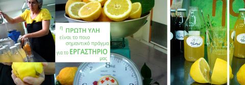 &Chi;&Upsilon;&Mu;&Omicron;&Iota; &Eta;&Delta;&Iota;&Sigma;&Tau;&Omicron;&Nu;