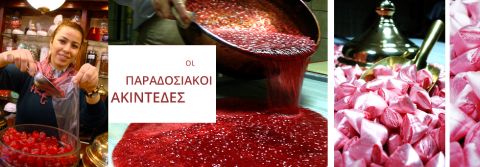 &Alpha;&Kappa;&Iota;&Nu;&Tau;&Epsilon;&Delta;&Epsilon;&Sigma; &Alpha;&Pi;&Omicron; &Tau;&Eta;&Nu; &Pi;&Omicron;&Lambda;&Eta;