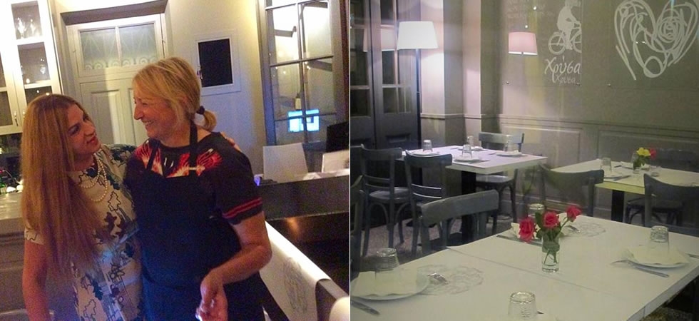 &Chi;&Rho;&Upsilon;&Sigma;&Alpha;: &Alpha;&Pi;&Lambda;&Eta;, &Epsilon;&Kappa;&Phi;&Rho;&Alpha;&Sigma;&Tau;&Iota;&Kappa;&Eta;, &Delta;&Eta;&Mu;&Iota;&Omicron;&Upsilon;&Rho;&Gamma;&Iota;&Kappa;&Eta;
