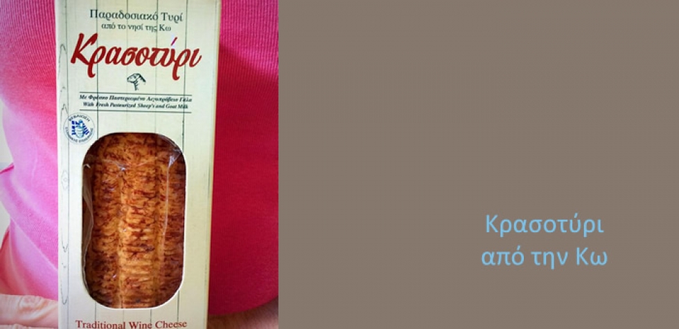 &Kappa;&Rho;&Alpha;&Sigma;&Omicron;&Tau;&Upsilon;&Rho;&Iota;