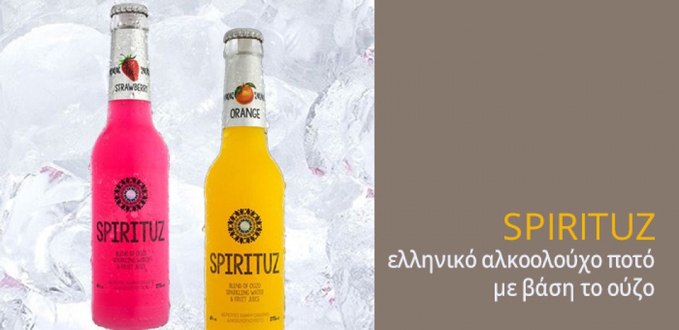 Spirituz: &omicron;ύ&zeta;&omicron; &kappa;&alpha;&iota; &phi;&rho;&omicron;&upsilon;&tau;έ&nu;&iota;&alpha; &delta;&rho;&omicron;&sigma;&iota;ά