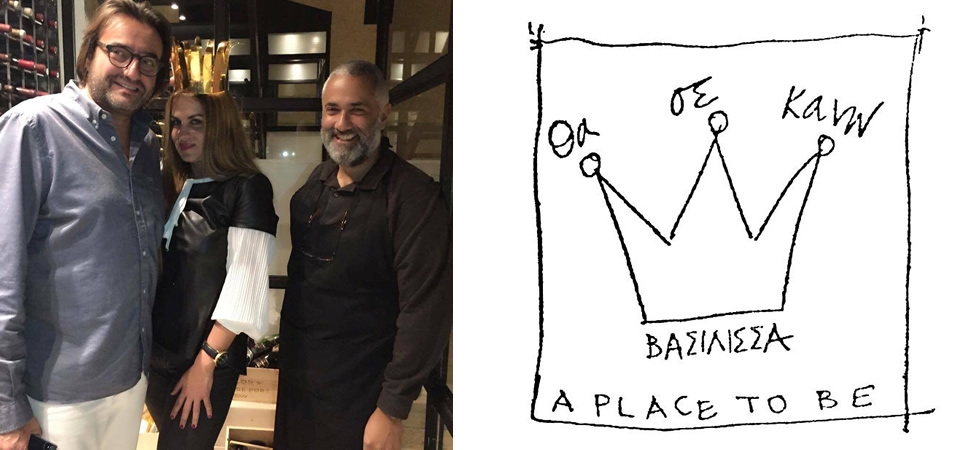 &Theta;&Alpha; &Sigma;&Epsilon; &Kappa;&Alpha;&Nu;&Omega; &Beta;&Alpha;&Sigma;&Iota;&Lambda;&Iota;&Sigma;&Sigma;&Alpha;: &Epsilon;&Nu;&Alpha; WINE BAR &Delta;&Iota;&Alpha;&Phi;&Omicron;&Rho;&Epsilon;&Tau;&Iota;&Kappa;&Omicron; &Alpha;&Pi;&Omicron; &Tau;&Alpha; &Alpha;&Lambda;&Lambda;&Alpha;