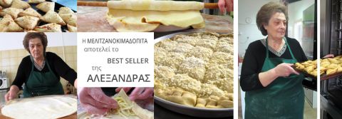 &Omicron;&Iota; &Pi;&Iota;&Tau;&Epsilon;&Sigma; &Tau;&Eta;&Sigma; &Alpha;&Lambda;&Epsilon;&Xi;&Alpha;&Nu;&Delta;&Rho;&Alpha;&Sigma;
