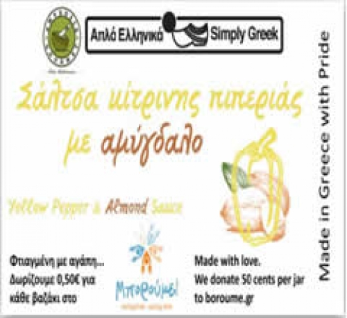 &Sigma;&Alpha;&Lambda;&Tau;&Sigma;&Alpha; &Mu;&Pi;&Omicron;&Rho;&Omicron;&Upsilon;&Mu;&Epsilon;