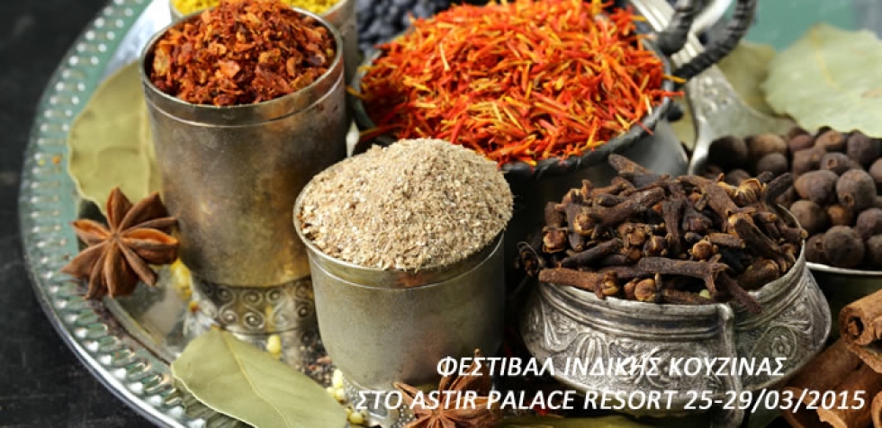 &Phi;&Epsilon;&Sigma;&Tau;&Iota;&Beta;&Alpha;&Lambda; &Iota;&Nu;&Delta;&Iota;&Kappa;&Eta;&Sigma; &Kappa;&Omicron;&Upsilon;&Zeta;&Iota;&Nu;&Alpha;&Sigma; &Sigma;&Tau;&Omicron; ASTIR PALACE RESORT 25-29/03/2015