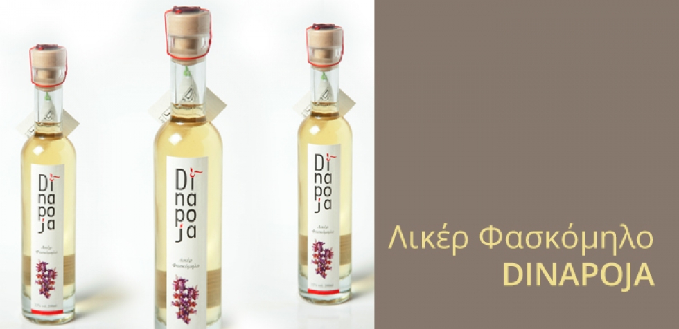 &Lambda;&Iota;&Kappa;&Epsilon;&Rho; &Mu;&Epsilon; &Alpha;&Rho;&Omega;&Mu;&Alpha; &Phi;&Alpha;&Sigma;&Kappa;&Omicron;&Mu;&Eta;&Lambda;&Omicron;