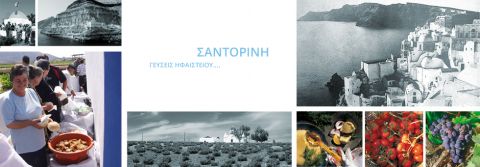 &Sigma;&Alpha;&Nu;&Tau;&Omicron;&Rho;&Iota;&Nu;&Eta; &Gamma;&Epsilon;&Upsilon;&Sigma;&Epsilon;&Iota;&Sigma; &Eta;&Phi;&Alpha;&Iota;&Sigma;&Tau;&Epsilon;&Iota;&Omicron;&Upsilon;