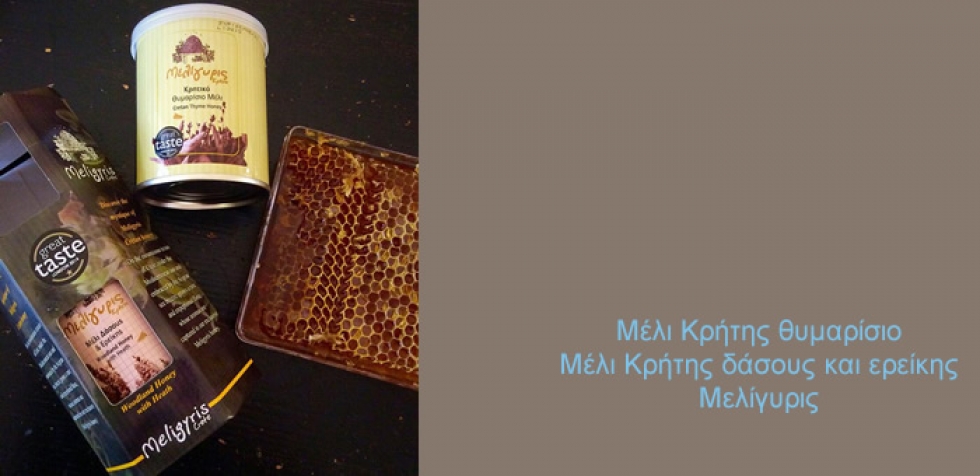 &Mu;&Epsilon;&Lambda;&Iota; &Alpha;&Pi;&Omicron; &Tau;&Eta;&Nu; &Omicron;&Rho;&Epsilon;&Iota;&Nu;&Eta; &Kappa;&Rho;&Eta;&Tau;&Eta;