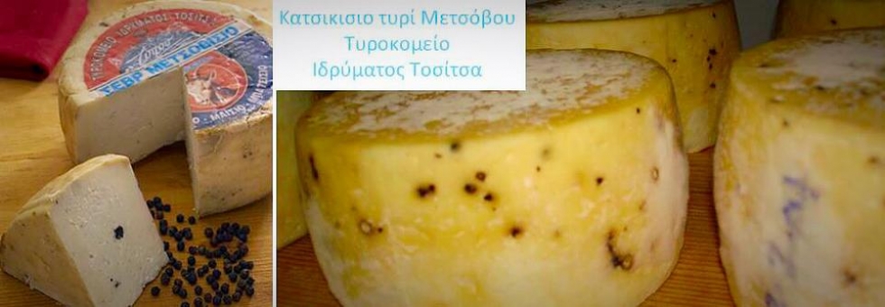 K&Alpha;&Tau;&Sigma;&Iota;&Kappa;&Iota;&Sigma;&Iota;&Omicron; &Tau;&Upsilon;&Rho;&Iota; &Mu;&Epsilon;&Tau;&Sigma;&Omicron;&Beta;&Omicron;&Upsilon; &Omicron; &Tau;&Sigma;&Omicron;&Lambda;&Iota;&Alpha;&Sigma; &Tau;&Omicron;&Nu; &Epsilon;&Lambda;&Lambda;&Eta;&Nu;&Iota;&Kappa;&Omega;&Nu; &Tau;&Upsilon;&Rho;&Iota;&Omega;&Nu;