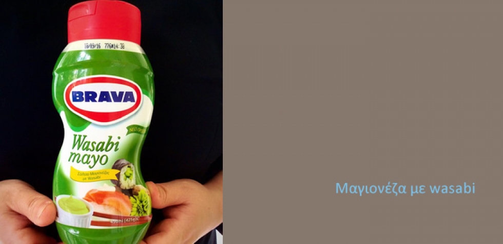 WASABI MAYO BRAVA