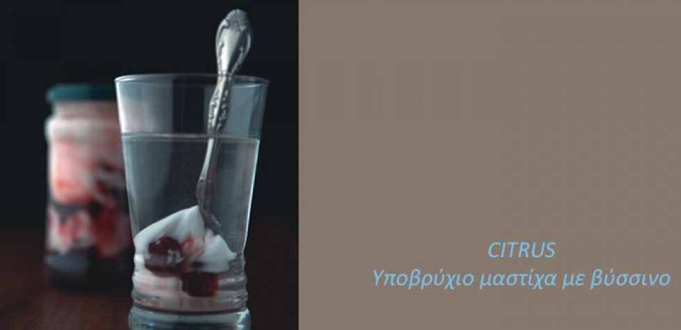 &Upsilon;&Pi;&Omicron;&Beta;&Rho;&Upsilon;&Chi;&Iota;&Omicron; &Mu;&Alpha;&Sigma;&Tau;&Iota;&Chi;&Alpha; &Mu;&Epsilon; &Beta;&Upsilon;&Sigma;&Sigma;&Iota;&Nu;&Omicron;