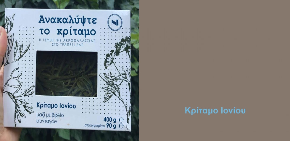&Kappa;&Rho;&Iota;&Tau;&Alpha;&Mu;&Alpha; &Iota;&Omicron;&Nu;&Iota;&Omicron;&Upsilon; &Kappa;&Alpha;&Iota; &Mu;&Iota;&Alpha; &Sigma;&Upsilon;&Sigma;&Kappa;&Epsilon;&Upsilon;&Sigma;&Iota;&Alpha; &Pi;&Omicron;&Upsilon; &Tau;&Alpha; &Sigma;&Pi;&Alpha;&Epsilon;&Iota;&hellip;