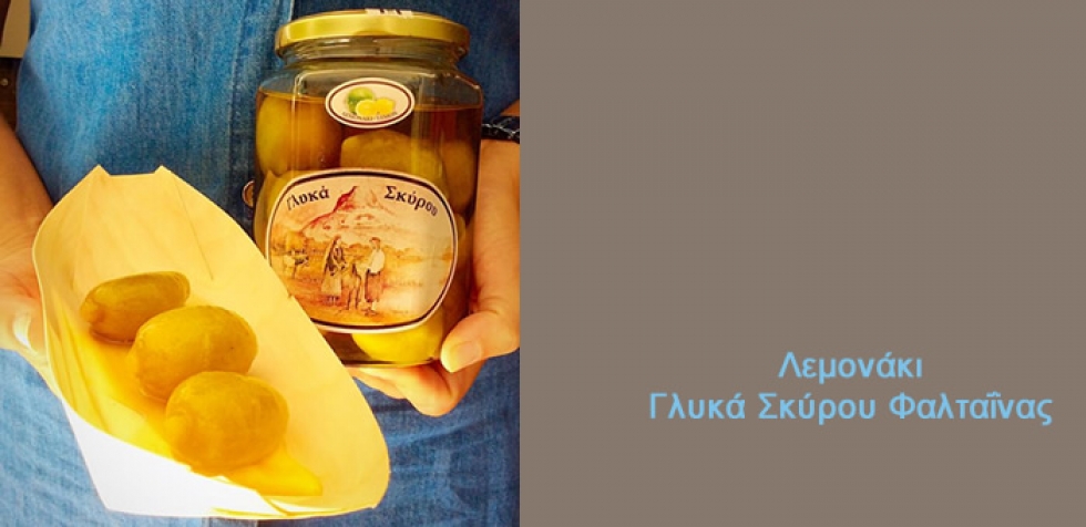 &Lambda;&Epsilon;&Mu;&Omicron;&Nu;&Alpha;&Kappa;&Iota; &Gamma;&Lambda;&Upsilon;&Kappa;&Omicron; &Tau;&Omicron;&Upsilon; &Kappa;&Omicron;&Upsilon;&Tau;&Alpha;&Lambda;&Iota;&Omicron;&Upsilon;
