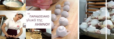 &Beta;&Epsilon;&Nu;&Iota;&Zeta;&Epsilon;&Lambda;&Iota;&Kappa;&Omicron;: &Mu;&Epsilon; &Nu;&Eta;&Sigma;&Iota;&Omega;&Tau;&Iota;&Kappa;&Omicron; &Alpha;&Epsilon;&Rho;&Alpha;!
